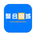 聚合同城app下载手机版