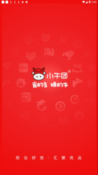 小牛团app官方版 v1.0.4 screenshot 2