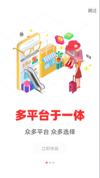 小牛团app官方版