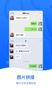 截图帝下载安卓版app v1.7.4 screenshot 2