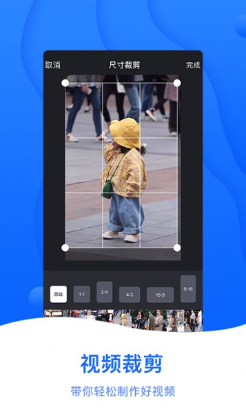 截图帝下载安卓版app