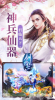 道本无门手游官方版 v1.0 screenshot 3