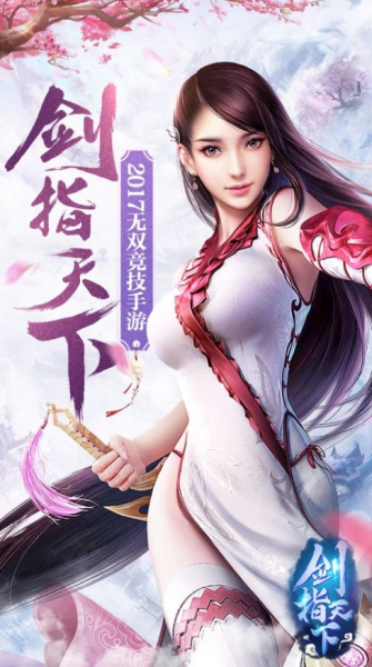 道本无门手游官方版