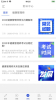 汇知学app安卓版下载 v1.0 screenshot 2