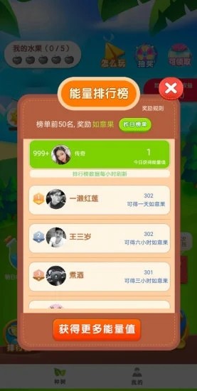 乐乐果园app红包版下载