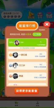 乐乐果园app红包版下载 v1.0 screenshot 3