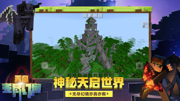 mc海贼王模组mod手机最新版下载 v1.0.0.35545 screenshot 4