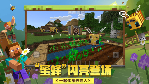 mc海贼王模组mod手机最新版下载 v1.0.0.35545 screenshot 2