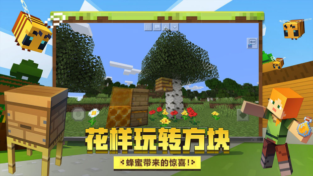 mc海贼王模组mod手机最新版下载 v1.0.0.35545 screenshot 1