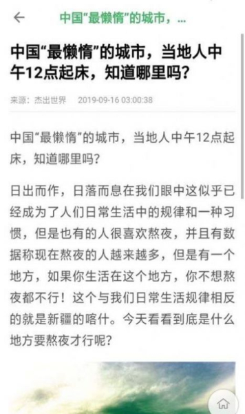 康之乐app手机版下载