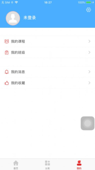 河北职业技能软件手机版下载 v1.0.0 screenshot 3