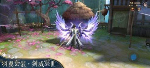 仙缘恋歌手游官方版下载 v1.3.1 screenshot 1