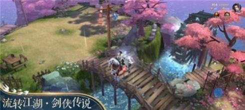 仙缘恋歌手游官方版下载 v1.3.1 screenshot 4
