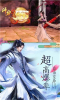 仙魔神境游戏官方正版 v1.0.8 screenshot 3