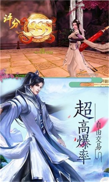 仙魔神境游戏官方正版