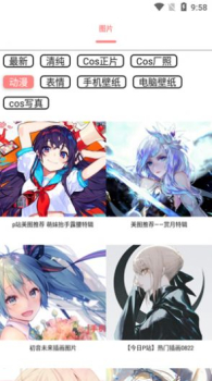 舞图邦app手机版 v1.0 screenshot 4