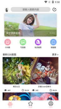 舞图邦app手机版 v1.0 screenshot 2