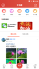 上蔡之窗app最新版下载 v3.1 screenshot 1