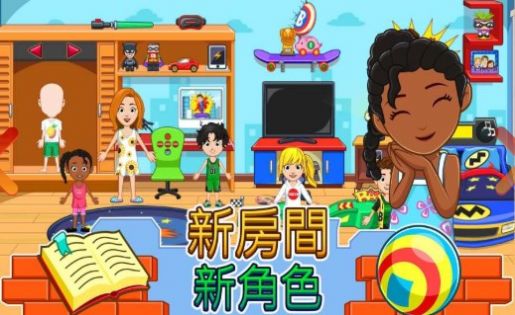 我的小镇家园公司游戏官方手机版