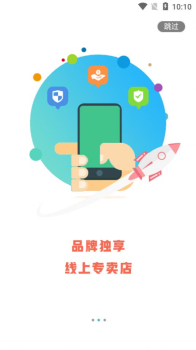 乐窝家居app手机版 v1.0.1 screenshot 1