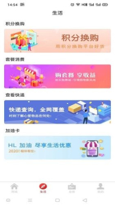 哈乐购app手机版 V1.0.0 screenshot 2