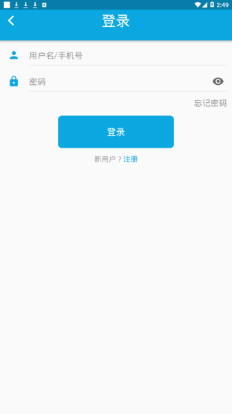 奇奇排盘app安卓版