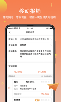 小红贝app手机版下载 v1.0.00 screenshot 1