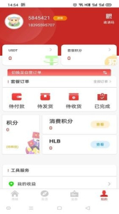 哈乐购app手机版 V1.0.0 screenshot 1
