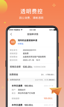 小红贝app手机版下载 v1.0.00 screenshot 2