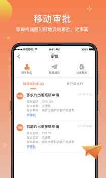 小红贝app手机版下载 v1.0.00 screenshot 3