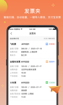 小红贝app手机版下载 v1.0.00 screenshot 4