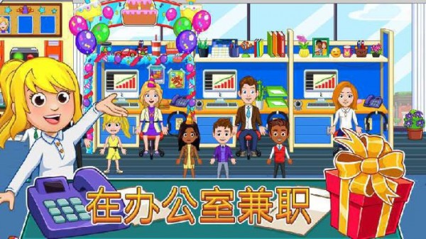 我的城市公司游戏安卓版下载