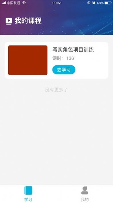 大外数媒app下载最新版