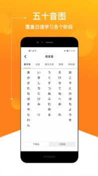 ELer日语app安卓版下载 v12.4.0.cn screenshot 3