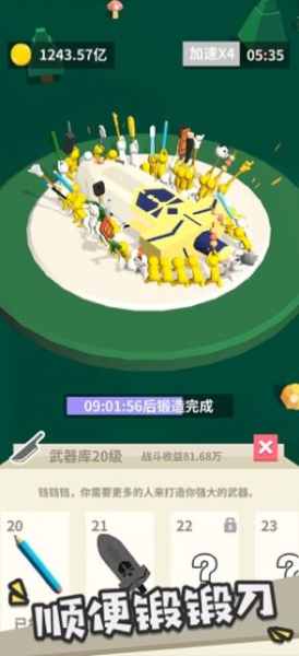 魔性大乱斗安卓最新版
