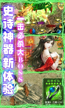 全民祖玛手游官方版下载 v1.0.0 screenshot 3