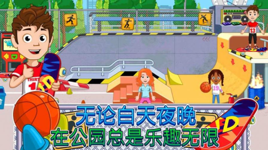 我的城市24游戏最新版下载 v1.0 screenshot 2