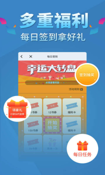 五指书院最新版app下载 v3.8.2 screenshot 3