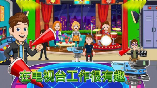 我的城市公司游戏安卓版下载 V1.0 screenshot 1