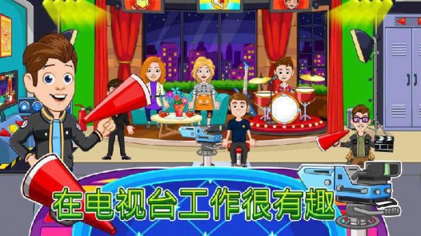 我的城市公司游戏安卓版下载 V1.0 screenshot 1