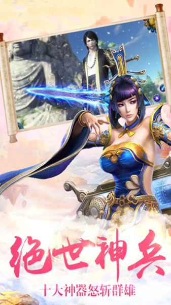 侠侣天下荒魔心殿手游官方版下载