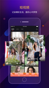 明珠短视频app最新版下载 v3.1.26 screenshot 1