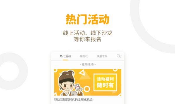 APP干货铺子软件安卓版下载