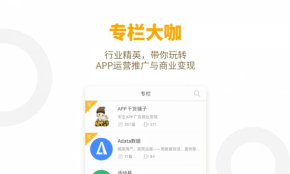 APP干货铺子软件安卓版下载 v2.8.0 screenshot 2