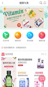 带动美app手机版 V6.1.1 screenshot 2