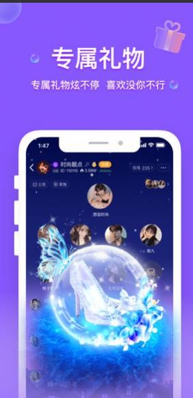 音撩app下载安卓版