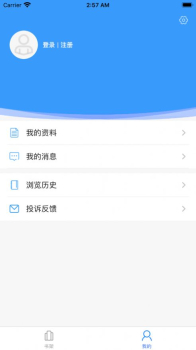 阅读荟ios手机版 V1.0 screenshot 1