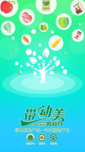 带动美app手机版 V6.1.1 screenshot 3