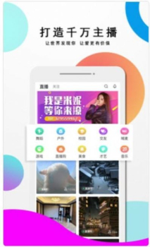 V来时代下载手机版app v1.0.0 screenshot 2