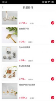 雅龙家居app安卓版 v1.7.6 screenshot 2